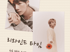 (우규/현성) 리와인드 타임 episode 3