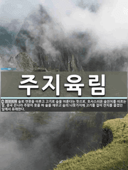 황제 하결과 후궁의 여자들