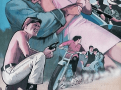 D84) 방황의 청춘 (The Only Way Home, 1972)