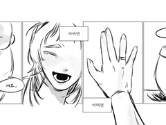 AS17-148-22727 : Mama