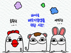 제6화 "소속사"라는 둥지