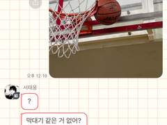 서태웅 자타 (50~75)