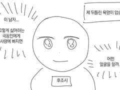 대역전재판1 후기