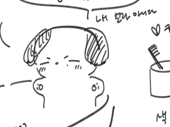 윤강쥐 구매 썰 만화