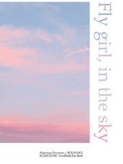 Fly girl, in the sky