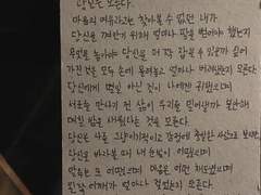 [너는 나의 계절이었다]ep.01 이름없는 나의 첫사랑 민혁에게