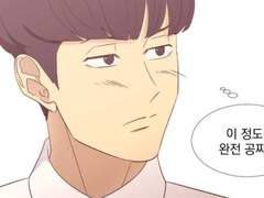 [가비지타임 드림] 좋아하면 울리는 01