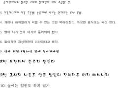 잃어버리지 말 것