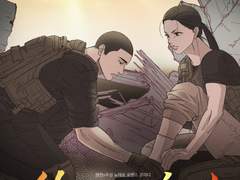 [명헌우성녀]산왕의 후예 웹발행