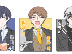 2023 은광고 입학설명회 띠부실 도안