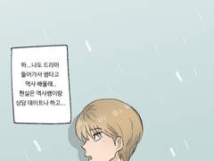 퐁당퐁당 러브au (즁석 그림10)