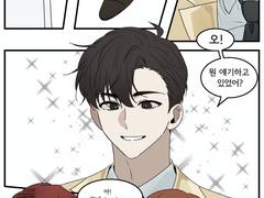 [정인민아] 뻘만화