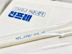 지삼즈 교류회 후기