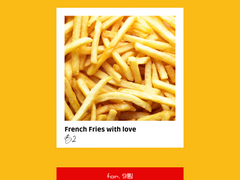 [호열백호] 감튀는 사랑을 싣고