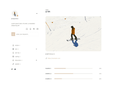 GRAVITY SKIN 15 (마감)