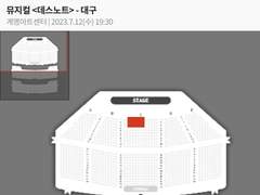 티켓링크 직링 & 티켓팅 팁 판매 / PC, 모바일 / 티링 / 콘서트 / 뮤지컬 / 전시회 / 경복궁 생과방