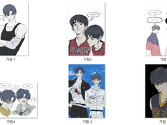 가비지타임 유료도안(6장)