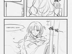 여전할 안대 동지에게