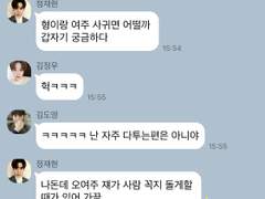 질문 금지 TALK 4