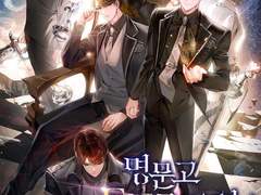 2023년 명급리 캐릭터중 가장 결혼하고싶지 않은 캐릭터 설문조사 결과!