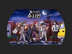 그녀의 눈물<덕경장님 시점>