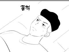 [우성태섭] The boy in the closet