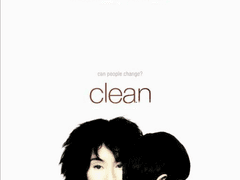 2D81) 클린 (Clean, 2004)