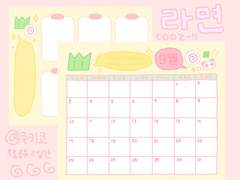 [굿노트 속지] : 라면 다이어리 🍥