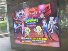 신비뮤6붉은눈의 저주 원작과 달라진점 정리 및 잡담(스포!)