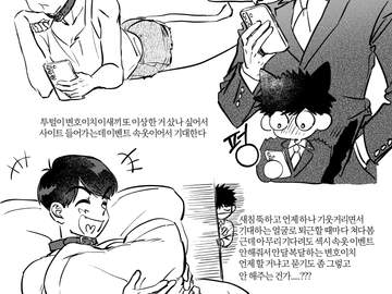 이치카라 교류회 변포에