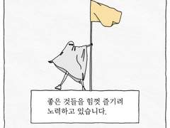 008. 행복의 허락