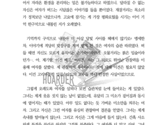 글 커미션 작업물