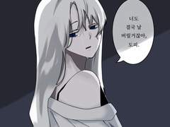 의존증 여주 프로필