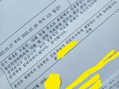 폐쇄병동 생활후기