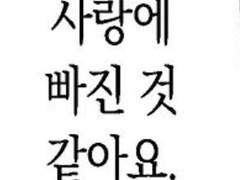 키타 사촌동생 드림주 합숙하는거 보고싶다(4)