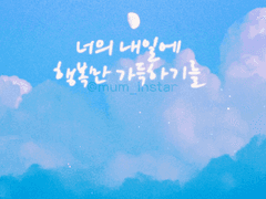 마음충전 배경화면_행복