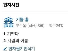 토마토백호 두부호열 키링 도안