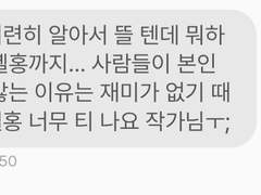 [상황종료]제가 진짜로 궁금해서 그러는데.