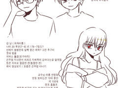 강남패밀리 끄적..