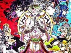 첫 번째 여정 - 아웨게르