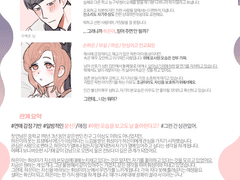 [상반신 2인 / 연]