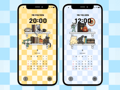 2023.09 폰배경 배포