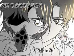 상호지수 백업3