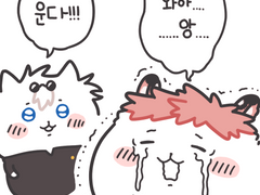 주술회전 그림 정리 3 + 고죠 유지 만화 3