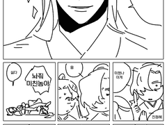 자하야 내가 만약 정인이라면