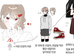 ⚠️드림 캐자료