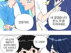 강경 예라인 유하민