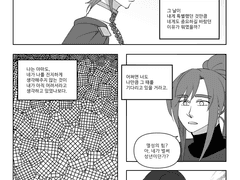 [가즈나이트/리오바이칼] 어른