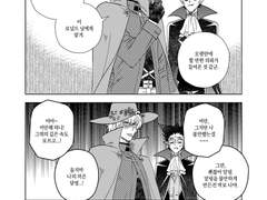 로나드라 가출 앤솔로지 개인원고