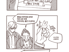 19년도 브로드처치 연성 모음